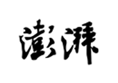 客户案例